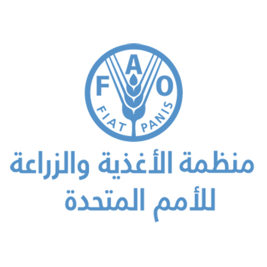 منظمة الأغذية والزراعة للأمم المتحدة