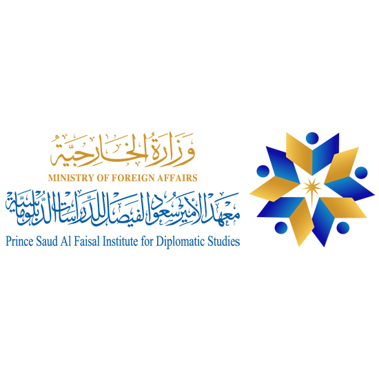 معهد الأمير سعود الفيصل للدراسات الدبلوماسية
